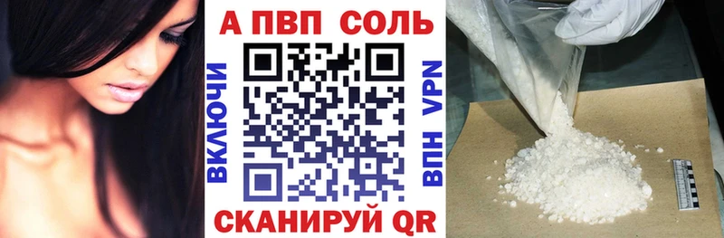 ссылка на мегу зеркало  Темников  Alfa_PVP VHQ 