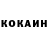 Кетамин VHQ Dina kholodi