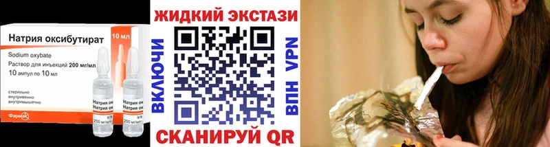 БУТИРАТ BDO  где купить   Темников 