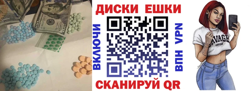 ЭКСТАЗИ Дубай Темников