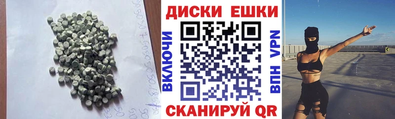 omg ссылка  Темников  ЭКСТАЗИ Дубай 