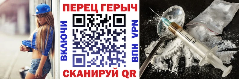 Героин VHQ  Темников 