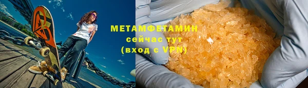 MESCALINE Аша