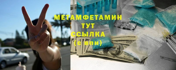 прущая мука Новозыбков