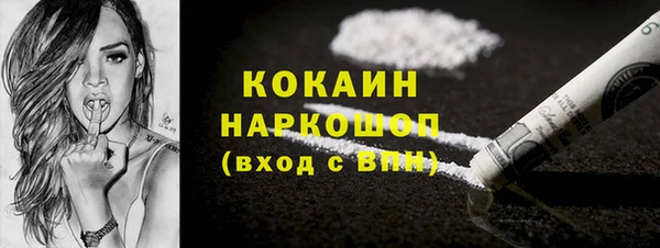 кокаин Новокубанск