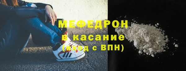 кокаин премиум Ахтубинск