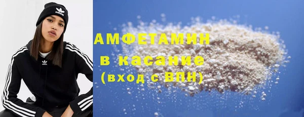 кокаин премиум Ахтубинск