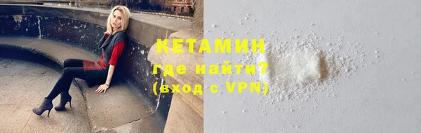 кокаин премиум Ахтубинск