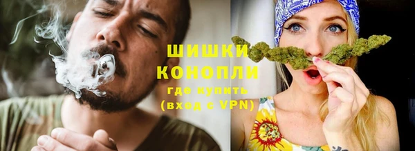 MESCALINE Аша