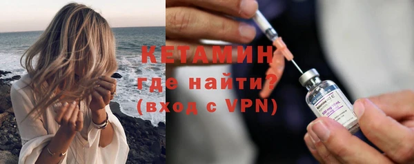 тгк Новодвинск