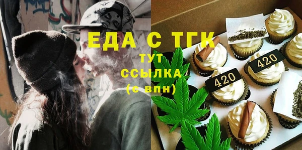 прущая мука Новозыбков