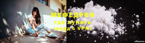 прущая мука Новозыбков
