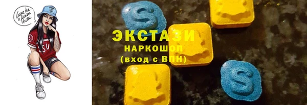 MESCALINE Аша