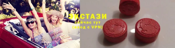 кокаин премиум Ахтубинск