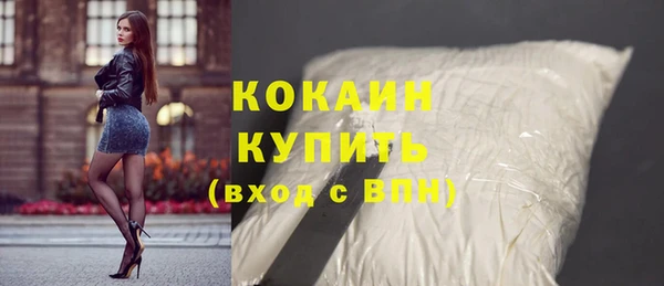 MESCALINE Аша