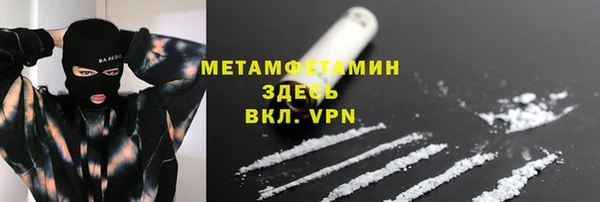 кокаин Новокубанск