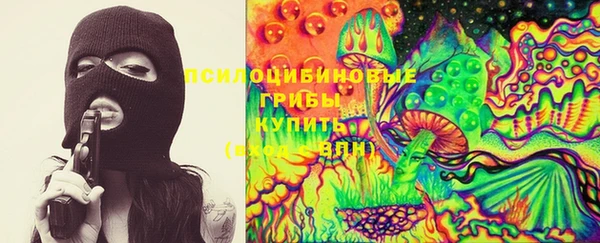 кокаин премиум Ахтубинск