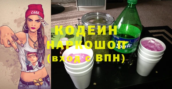 кокаин Новокубанск