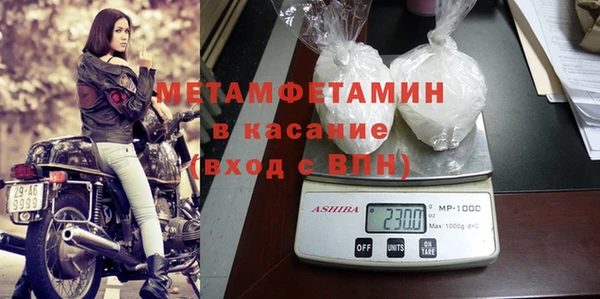 кокаин Новокубанск