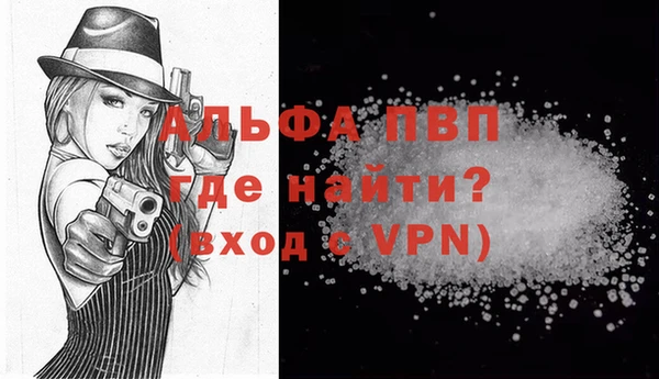 прущая мука Новозыбков