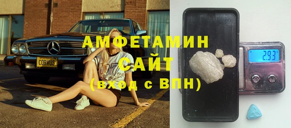 прущая мука Новозыбков