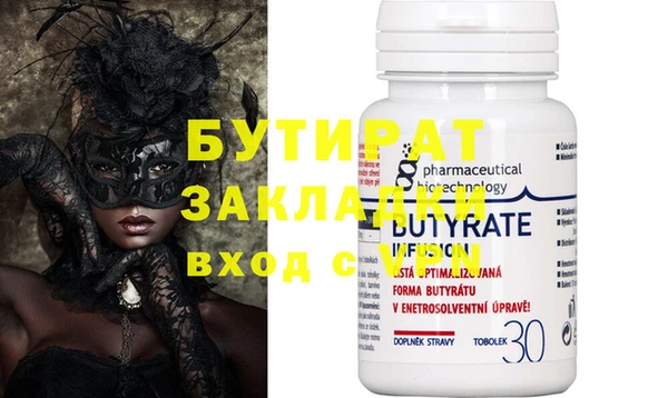 MESCALINE Аша