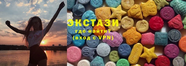 MESCALINE Аша