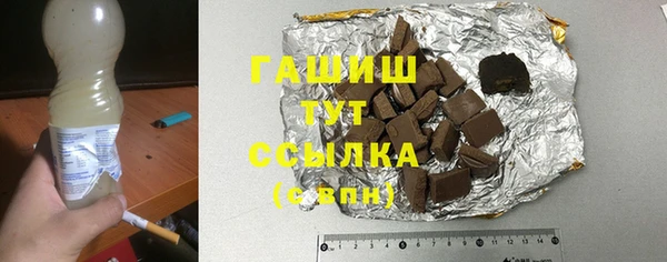 тгк Новодвинск