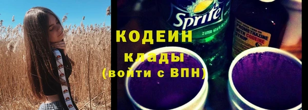 кокаин Новокубанск