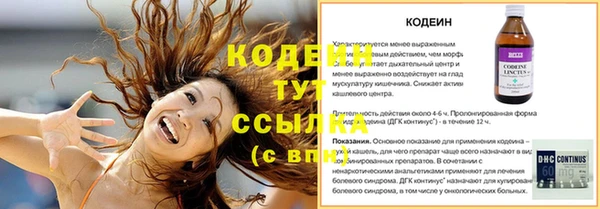 прущий лед Бабаево