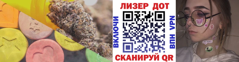 MEGA ONION  Темников  ЛСД экстази кислота 