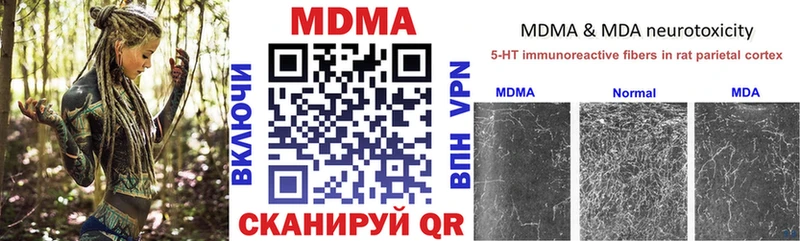 МЕГА как зайти  Темников  МДМА VHQ 
