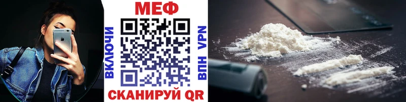 Меф кристаллы  hydra как зайти  Темников 