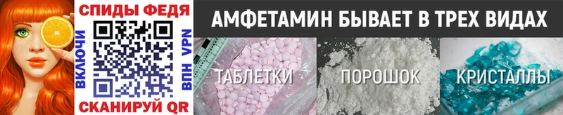 OMG зеркало  Темников  Метамфетамин мет 