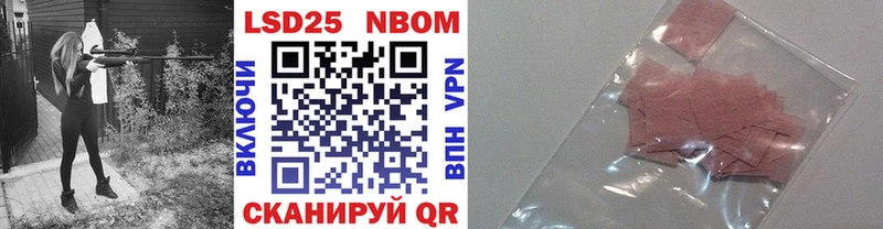 Наркотические марки 1,5мг  хочу   Темников 