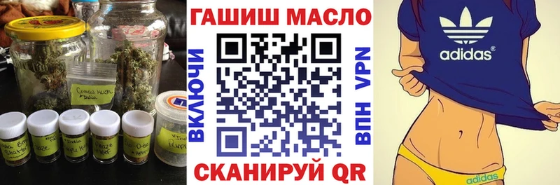 ТГК гашишное масло  Темников 